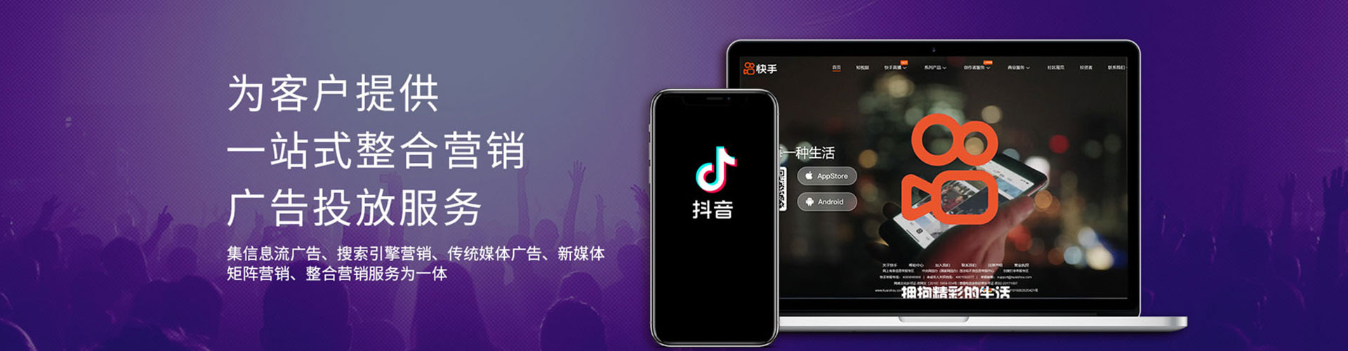 邯郸竞价推广